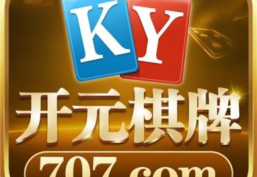 开云体育app游戏种类多样性探讨与开元棋牌推荐