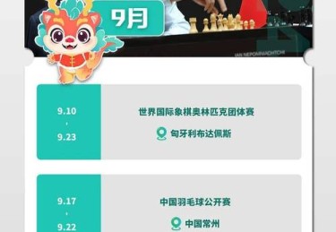 开云体育app：开云体育PG电子活动更新，更多惊喜奖励等你拿