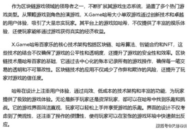 百家乐投注策略深度剖析，开云体育玩家的成功秘籍