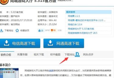 开云体育app：AG真人游戏中的高赔付游戏推荐，开云体育为你精心挑选