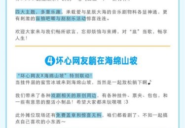 开云体育：开云体育真人百家乐新上线，更多玩法等你体验