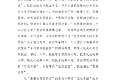 开云体育：AG真人游戏中的最佳策略，开云体育专家分享心得