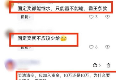 开云体育官网：玩家在开云体育真人百家乐中喜中头奖，奖金丰厚