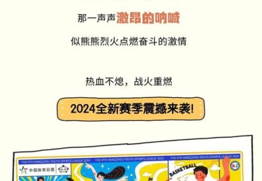 开云体育官网：开云体育真人百家乐新玩法揭秘，更多刺激等你体验