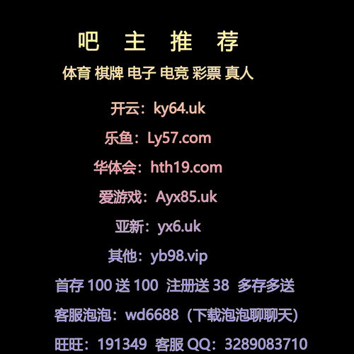 开云体育官网观察：电竞赛事的投注类型详解，如何选择最优方案？