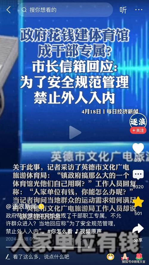 开云体育官网：开云体育真人百家乐实战技巧，教你如何稳中求胜