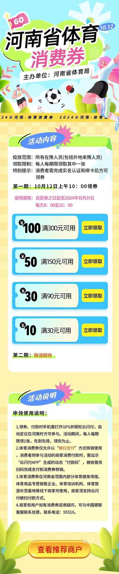 开云体育app：开云体育真人百家乐游戏实况，荷官实时互动