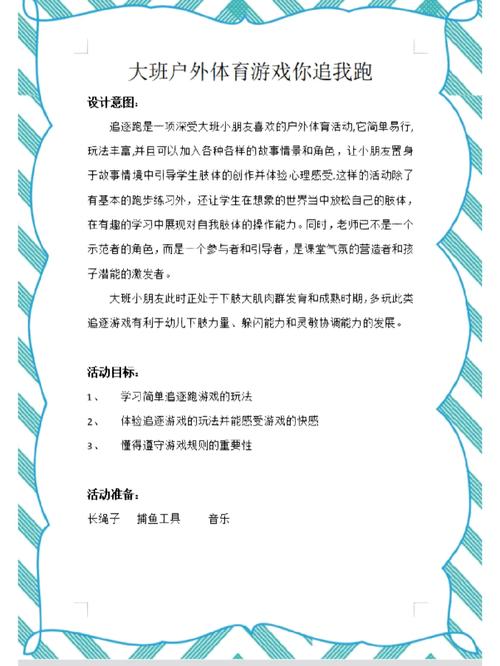 开云体育app：AG真人游戏中的高赔付率玩法推荐，ag真人开奖结果是一致的么