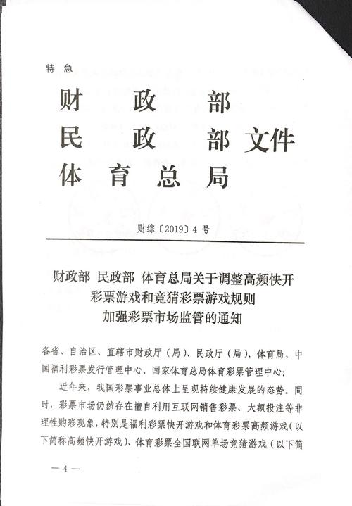 开云体育：真人百家乐游戏技巧分享，开云体育玩家的独家心得