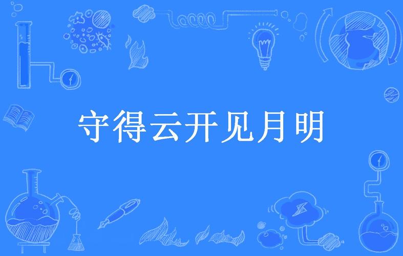 开云体育：真人百家乐玩家见面会，开云体育为你搭建沟通平台