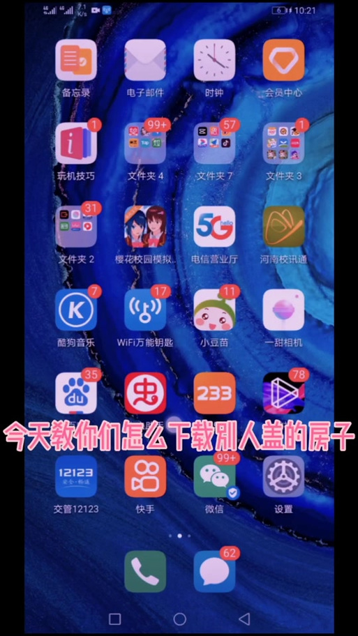 开云体育app：电子游戏大奖频出，开云体育玩家纷纷中奖