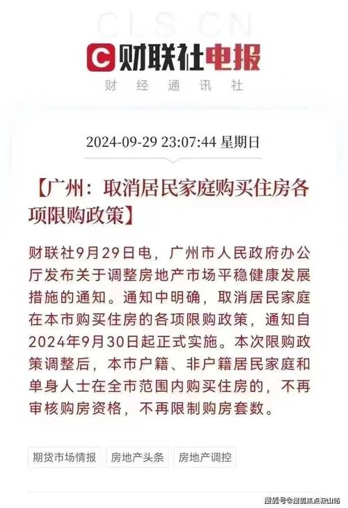 开云体育app：如何通过真人百家乐获得更高奖金，技巧分享