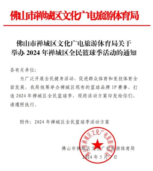 开云体育app：开云体育PG电子活动全面升级，丰厚奖品不容错过