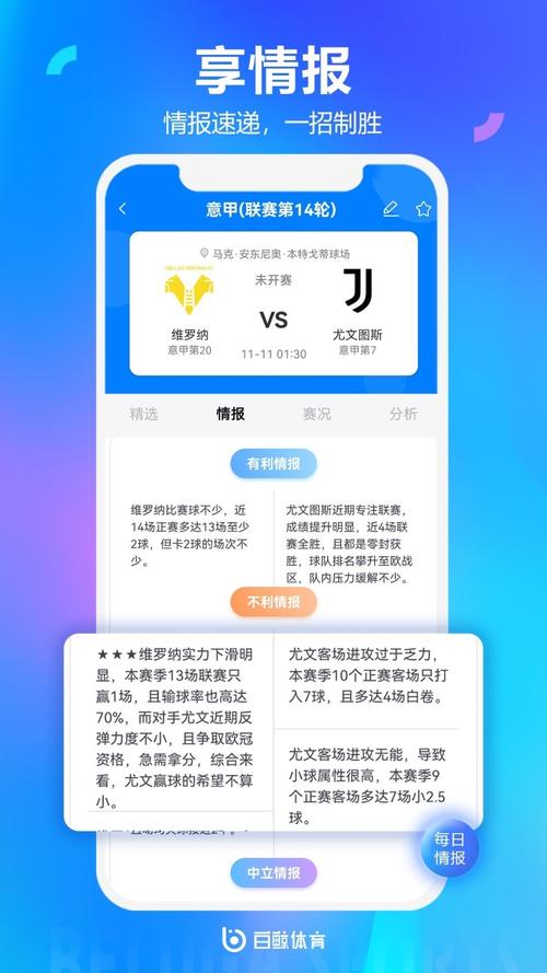 开云体育app：开云体育AG真人游戏新版本上线，更多玩法等你体验