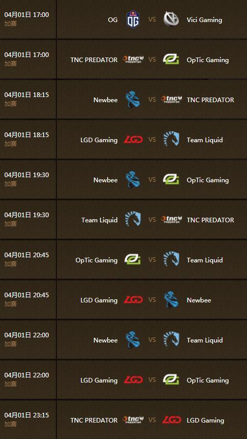 开云体育app：DOTA 2亚洲邀请赛赔率出炉，投注赢大奖，dota2 亚洲邀请赛 赛程