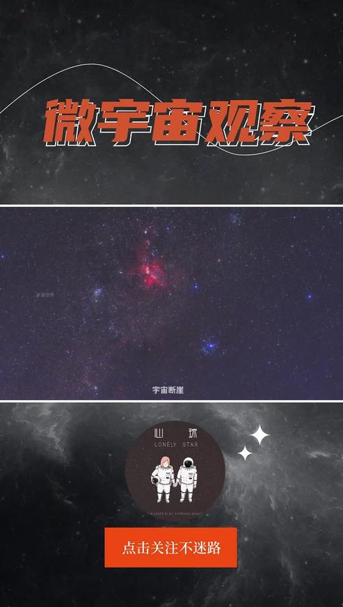 开云体育官网：PG电子“星际飞船”上线，玩家体验宇宙冒险，开星云版