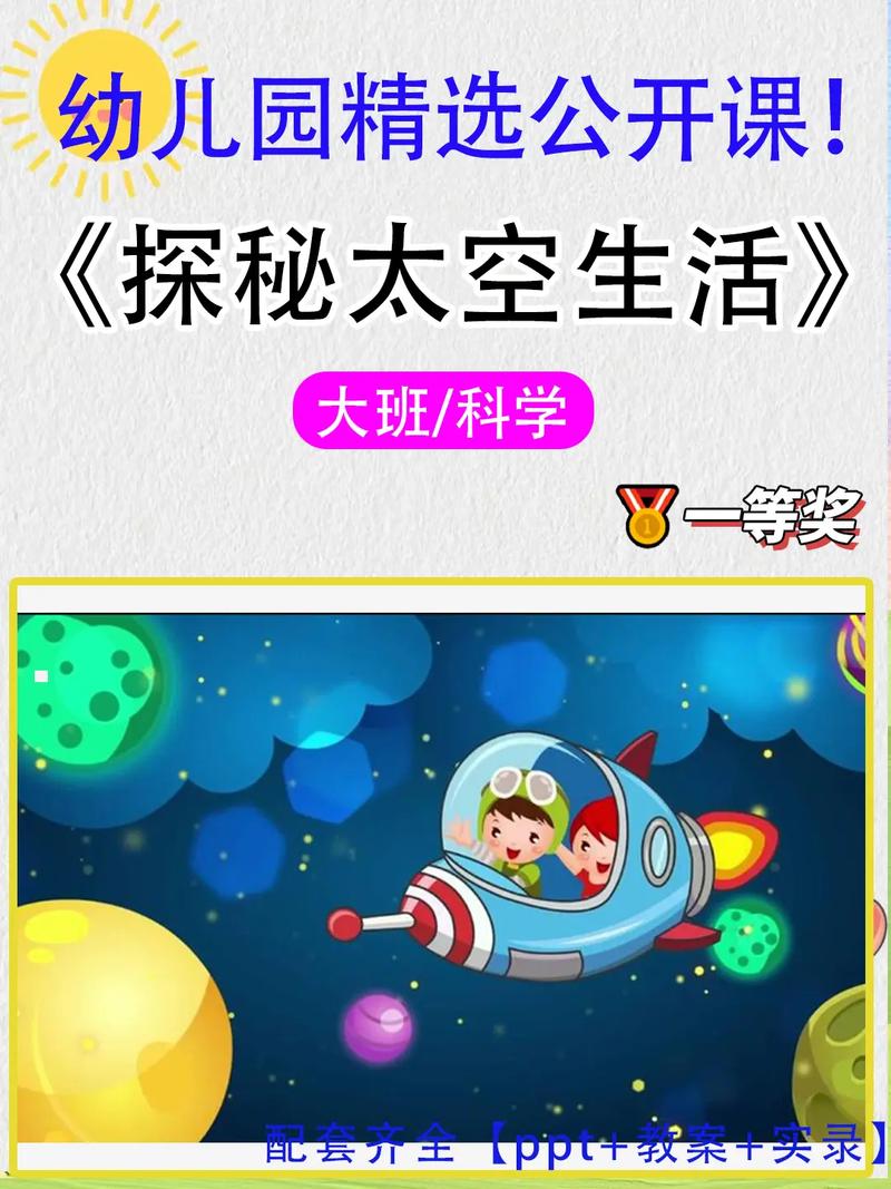 开云体育：PG电子“太空探秘”上线，体验宇宙深处的秘密