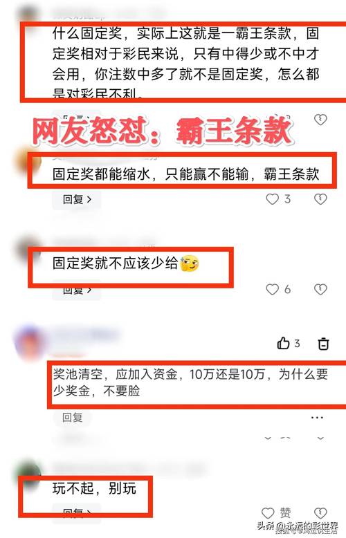 开云体育官网：玩家在开云体育真人百家乐中喜中头奖，奖金丰厚