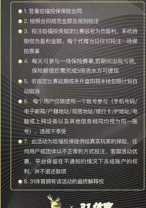 开云体育：真人百家乐投注指南，如何提高每次下注的准确率