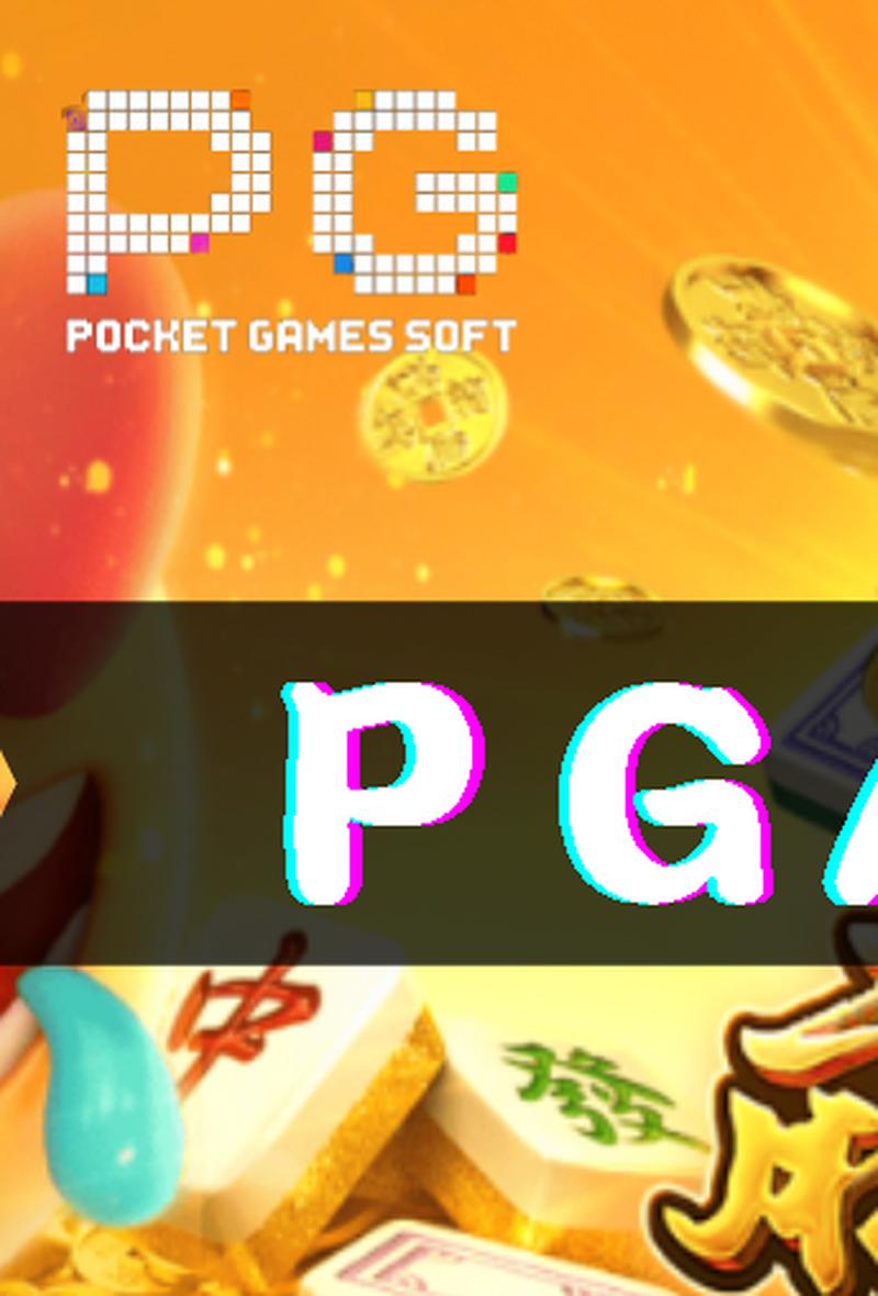 开云体育：PG电子“皇家盛宴”上线，玩家大宴宾客争夺财富