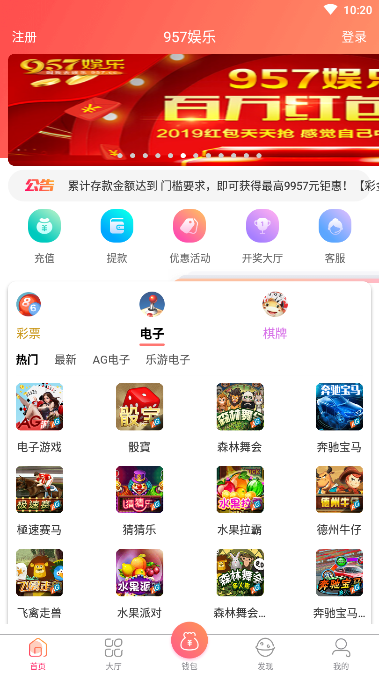 「开云体育app」开元棋牌多样化桌游选择：满足不同玩家的个性化需求