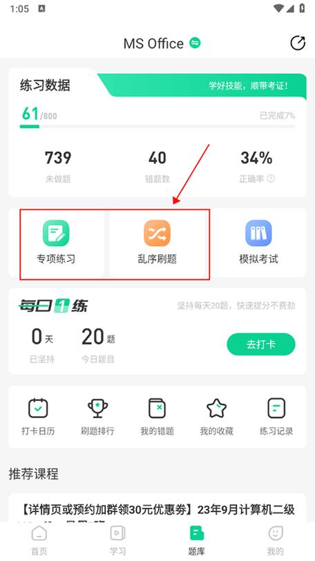 开云体育app安全性全面评估：用户数据保护与体育博彩交易安全